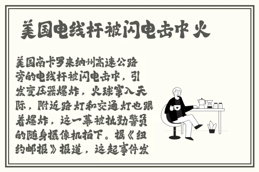 大雷肏**大狙